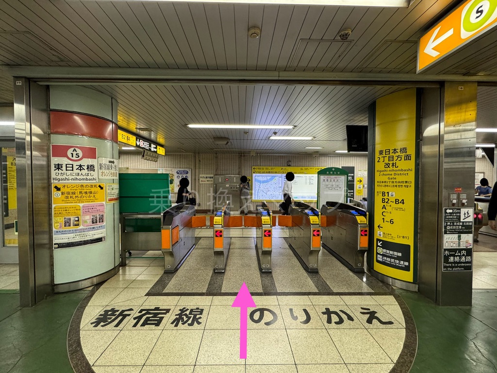 乗り換え経路