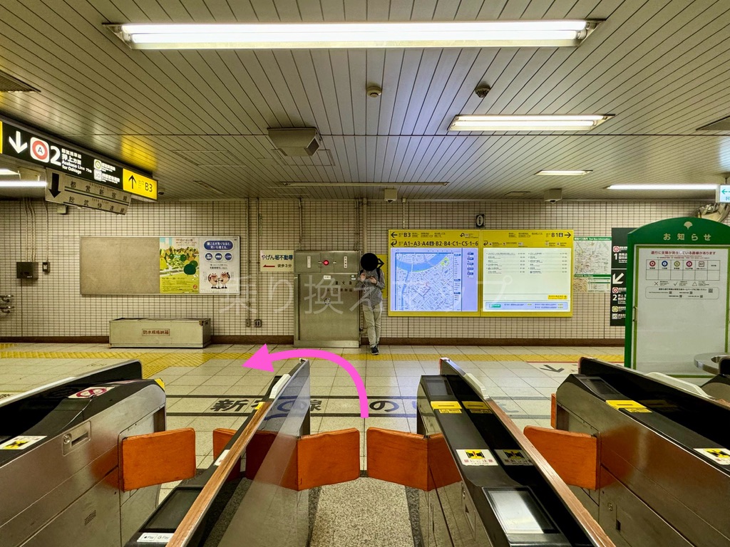 乗り換え経路