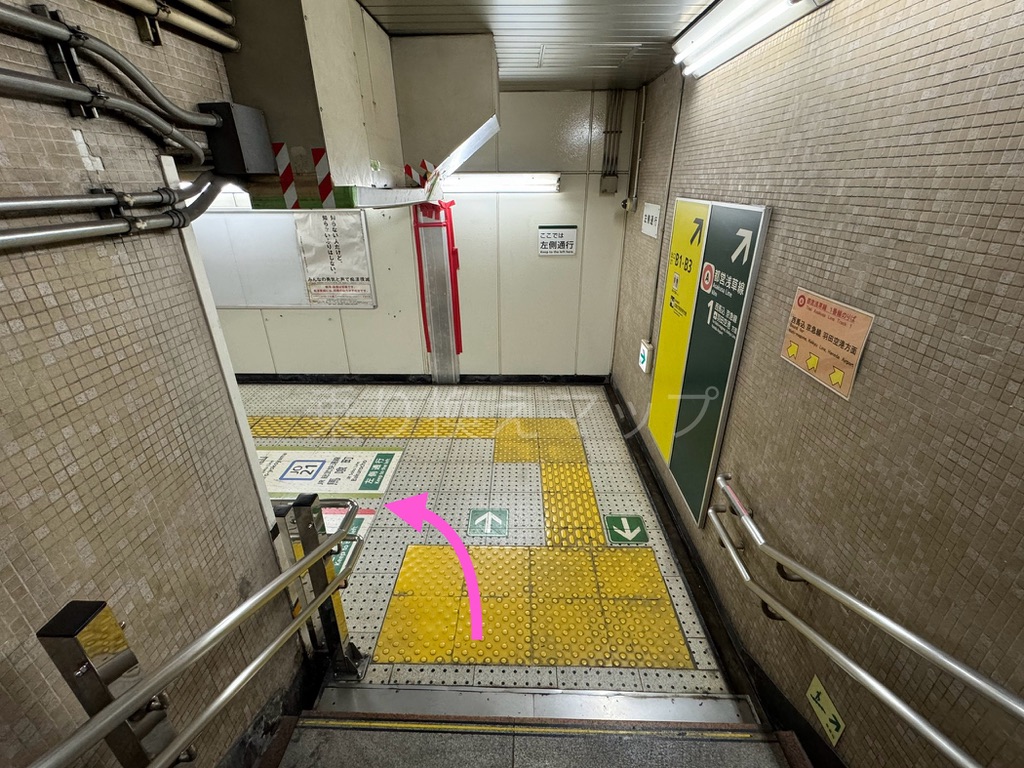 乗り換え経路