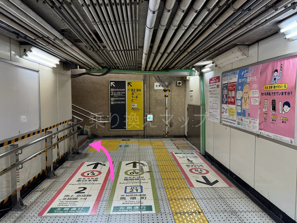 乗り換え経路