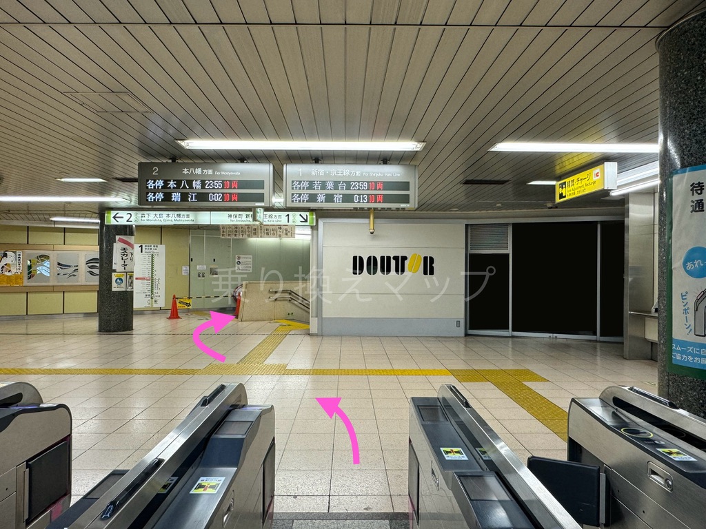 乗り換え経路