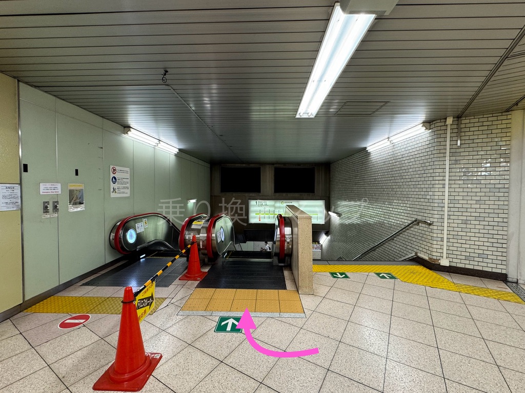 乗り換え経路