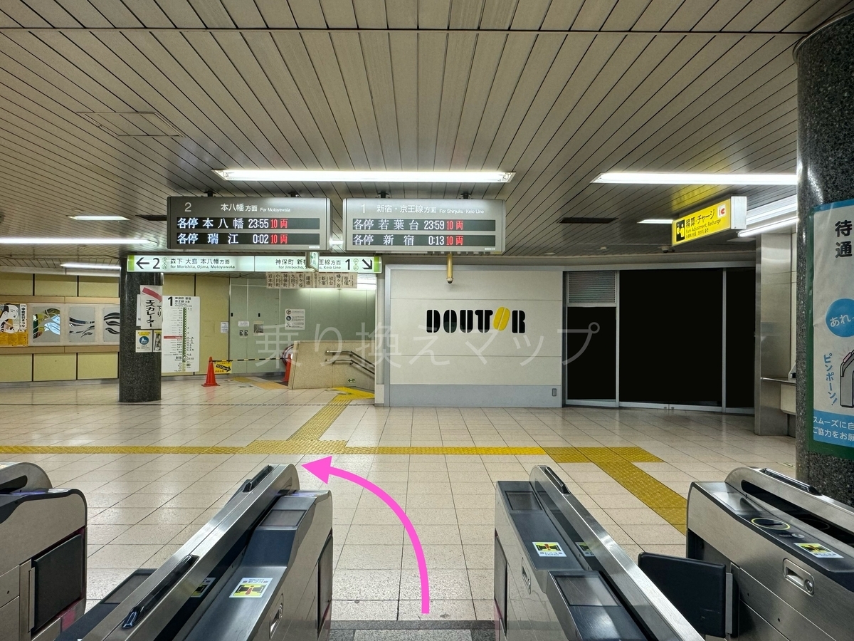 乗り換え経路