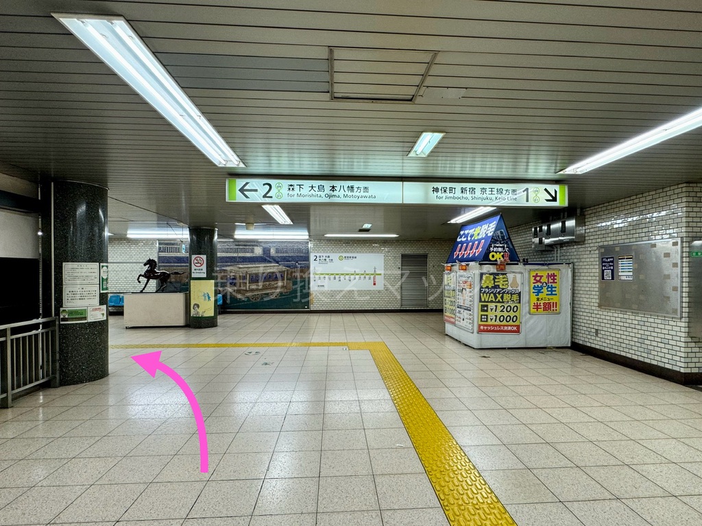 乗り換え経路
