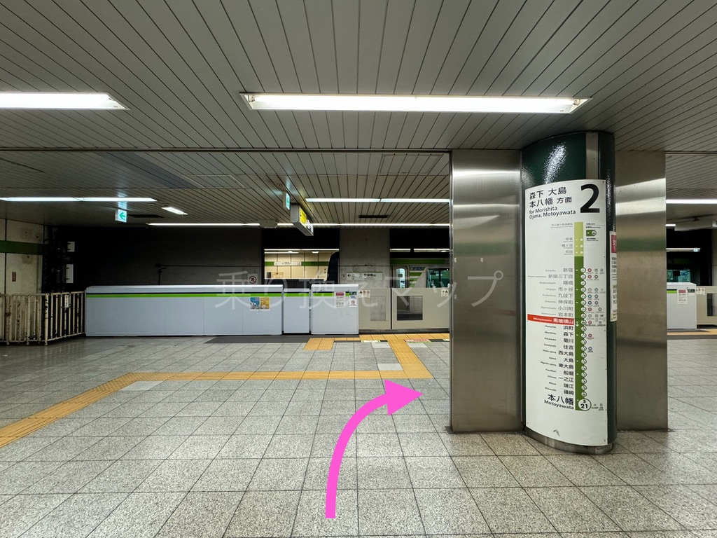 乗り換え経路