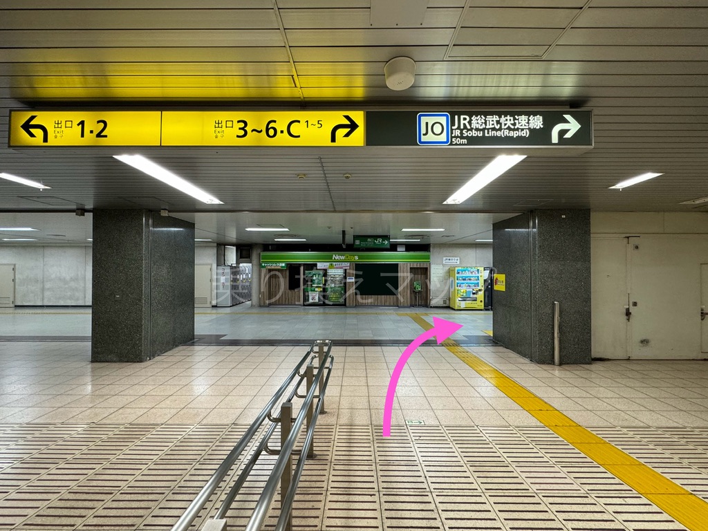 乗り換え経路