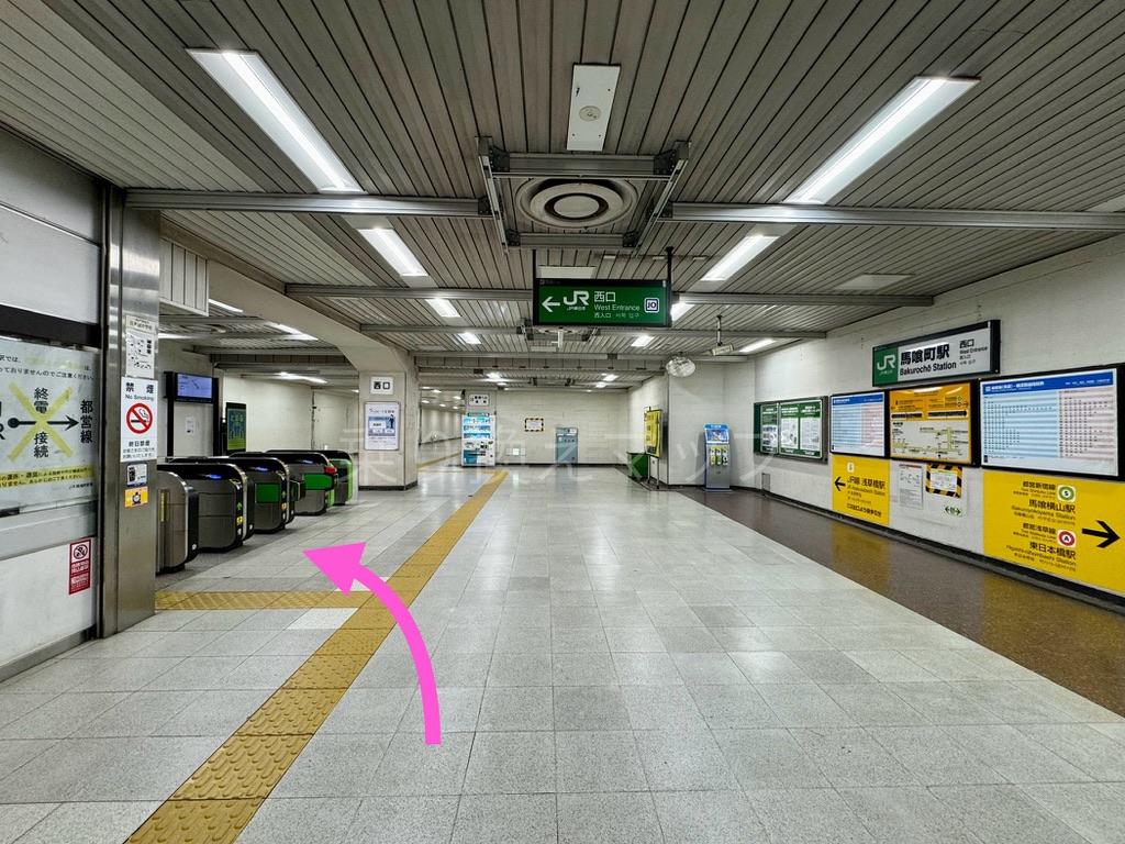 乗り換え経路