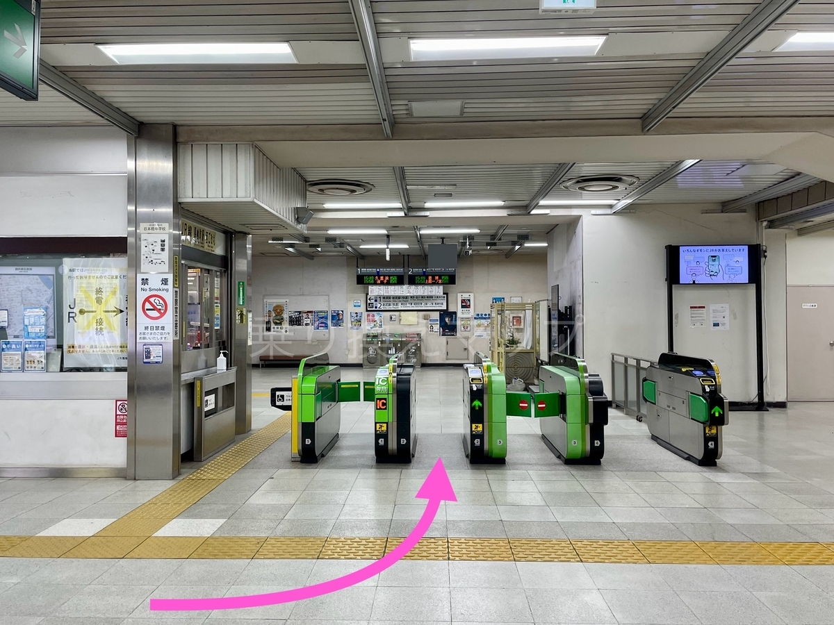 乗り換え経路