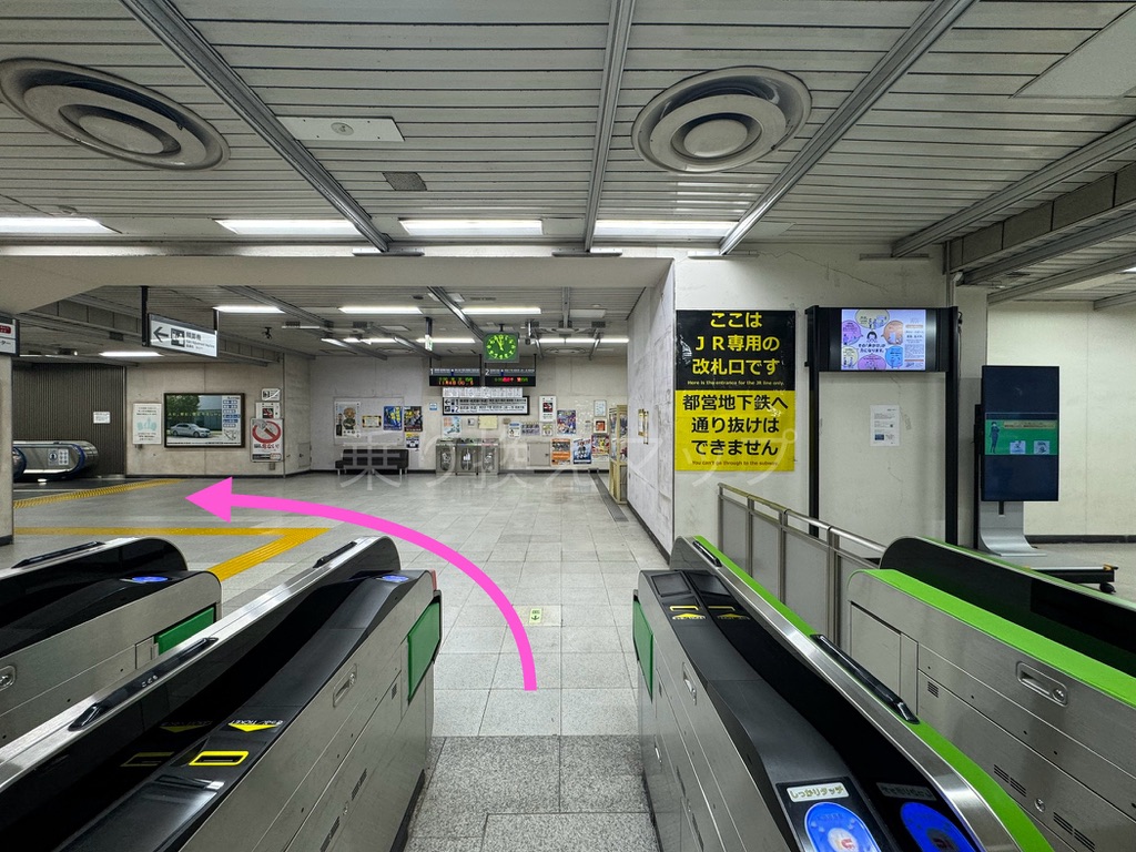 乗り換え経路