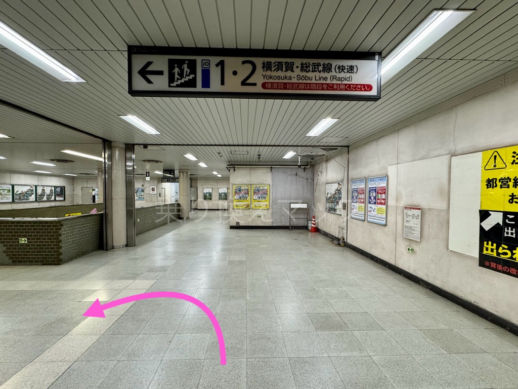 乗り換え経路