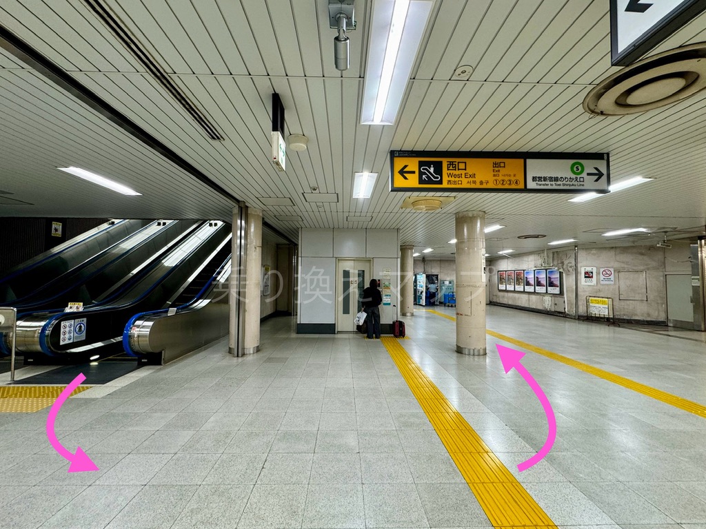 乗り換え経路
