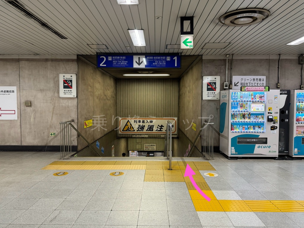 乗り換え経路