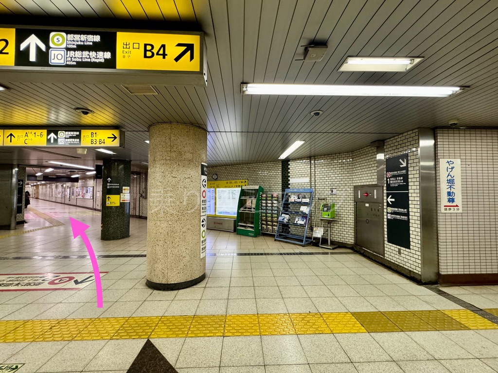乗り換え経路