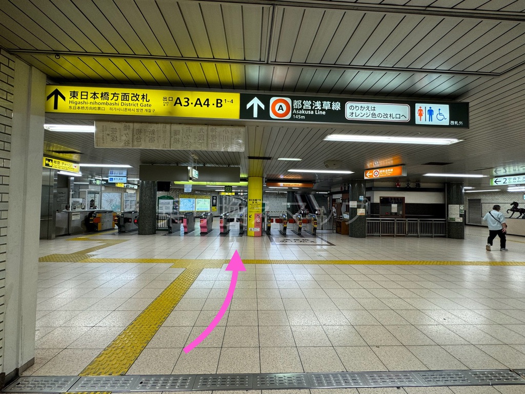 乗り換え経路
