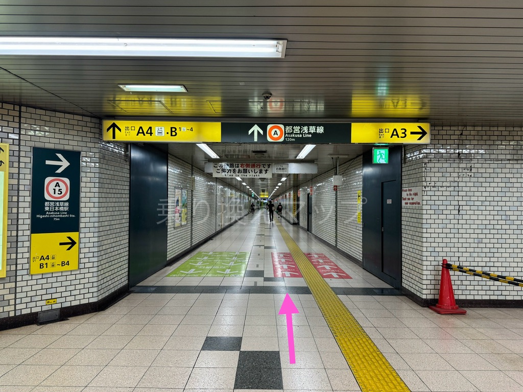 乗り換え経路
