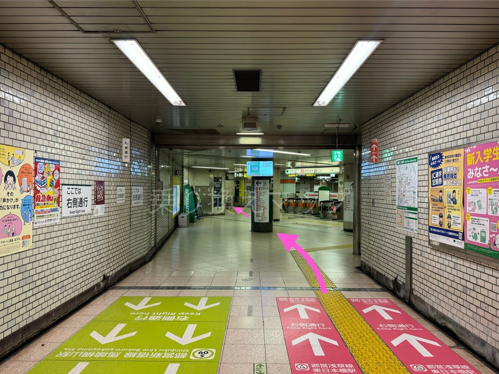 乗り換え経路