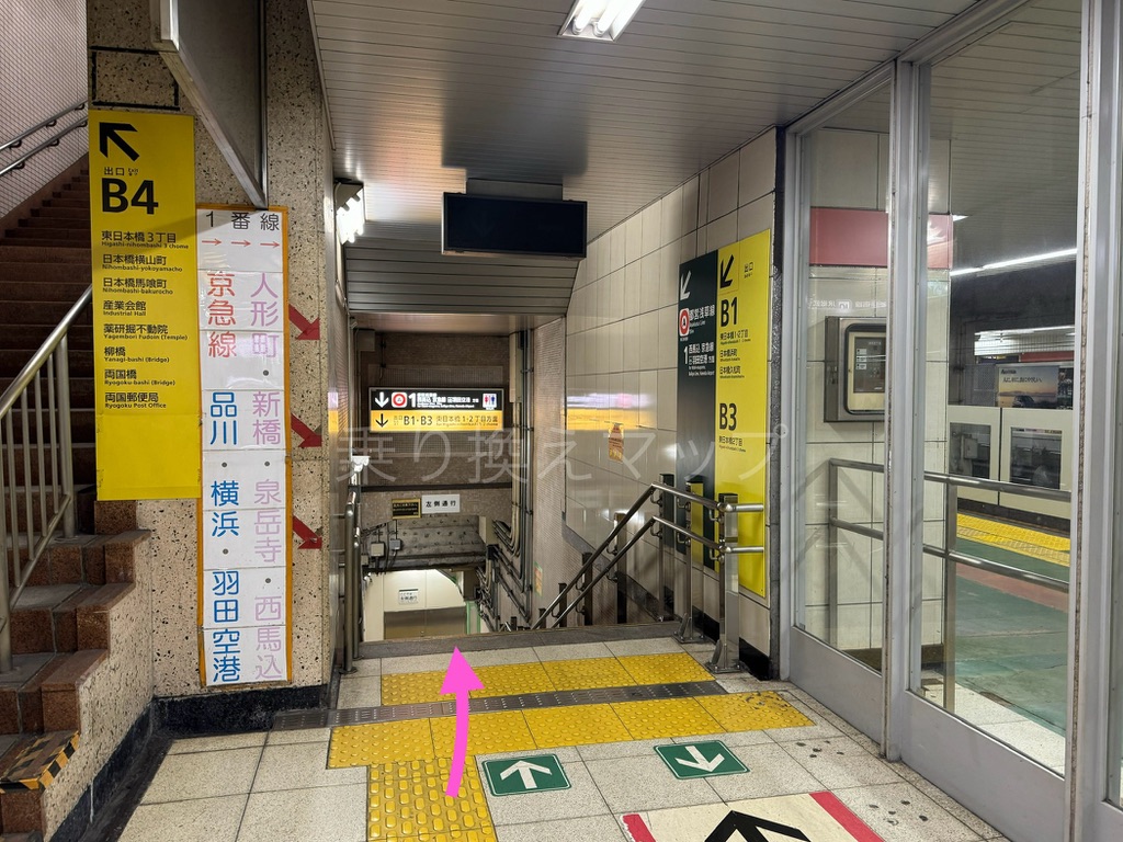 乗り換え経路