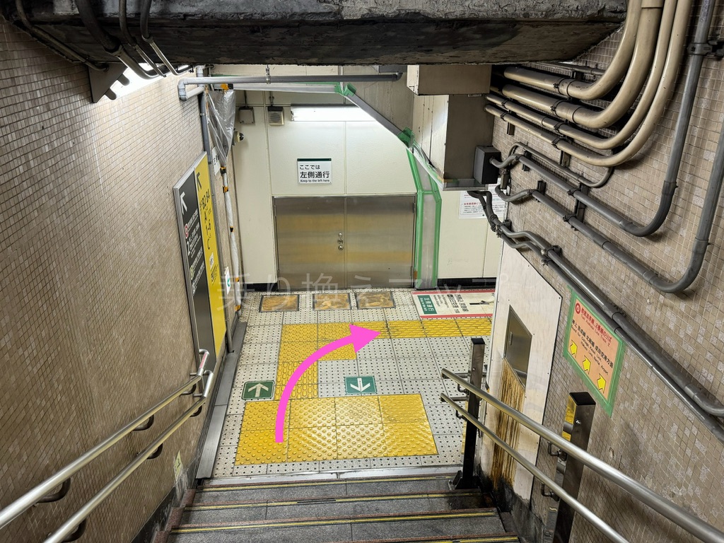 乗り換え経路