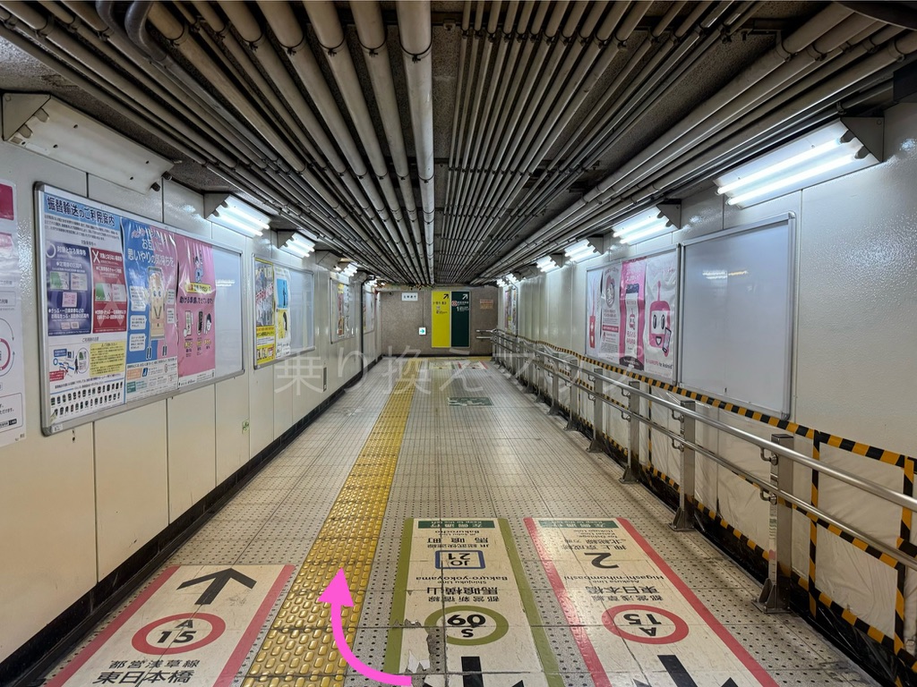 乗り換え経路