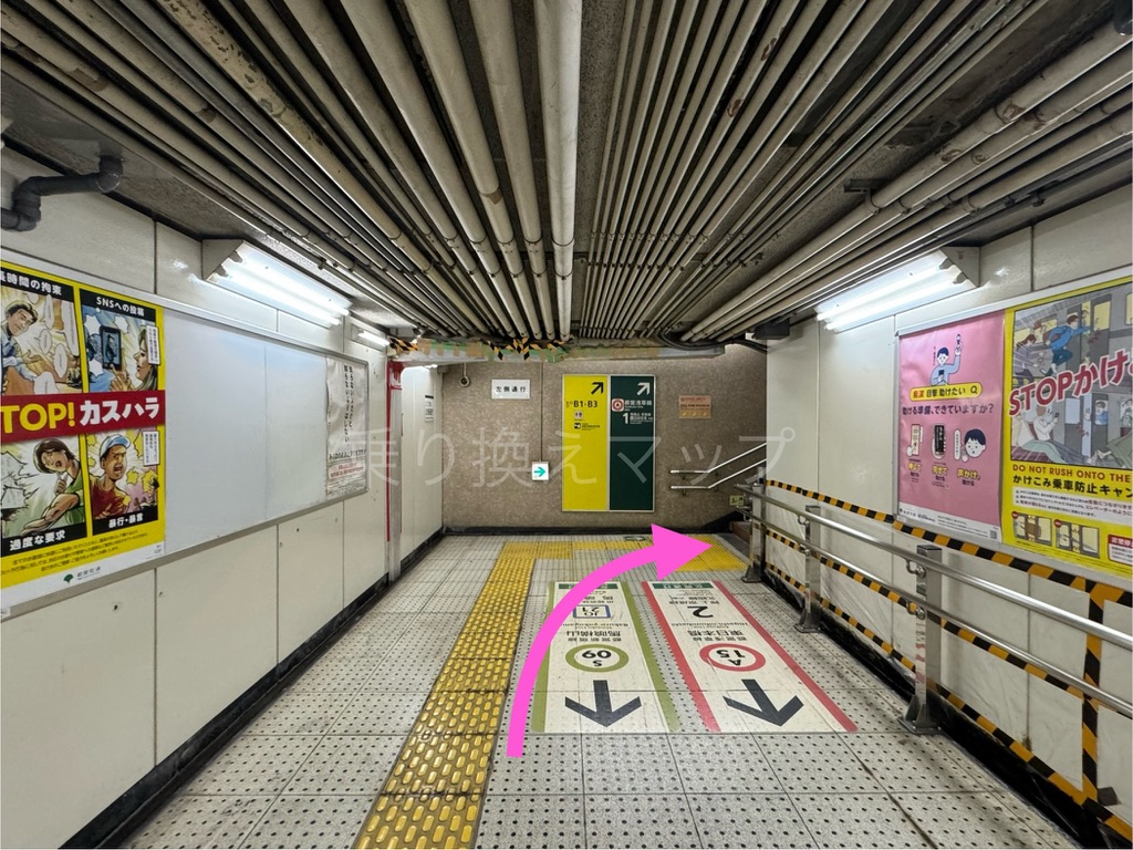 乗り換え経路