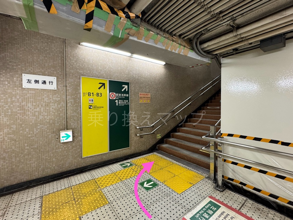 乗り換え経路