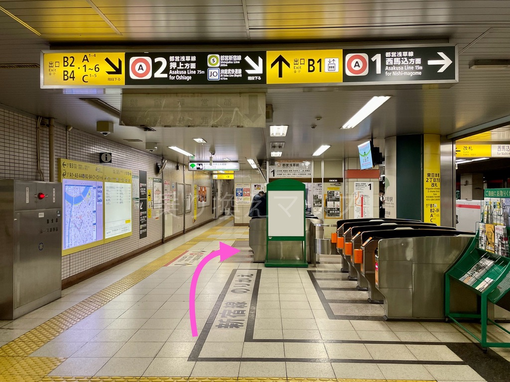 乗り換え経路