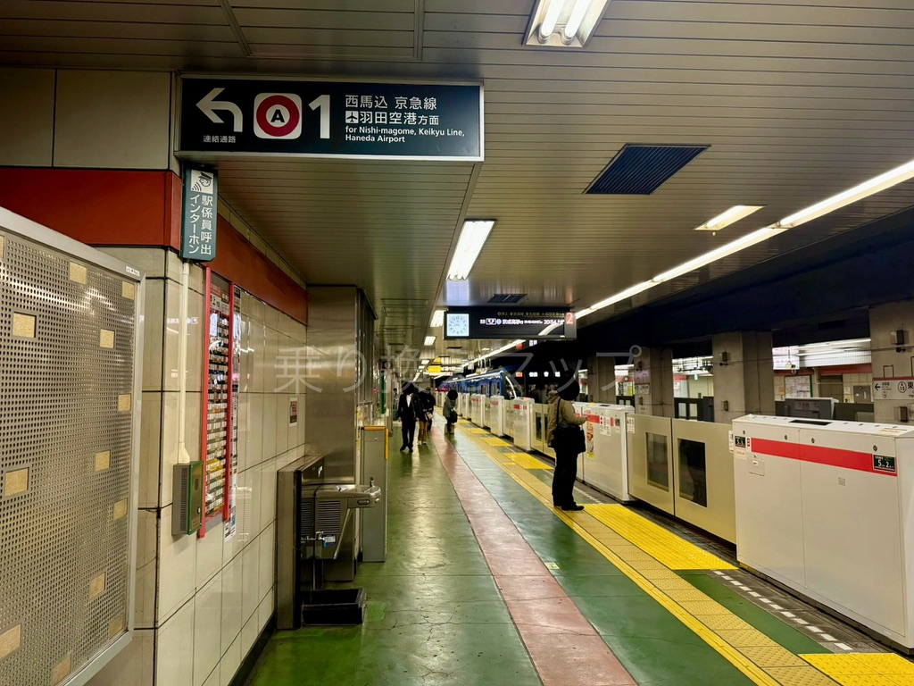 乗り換え経路