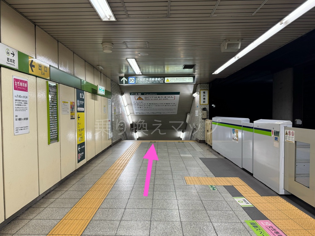 乗り換え経路