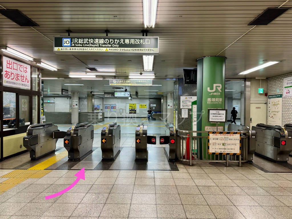 乗り換え経路