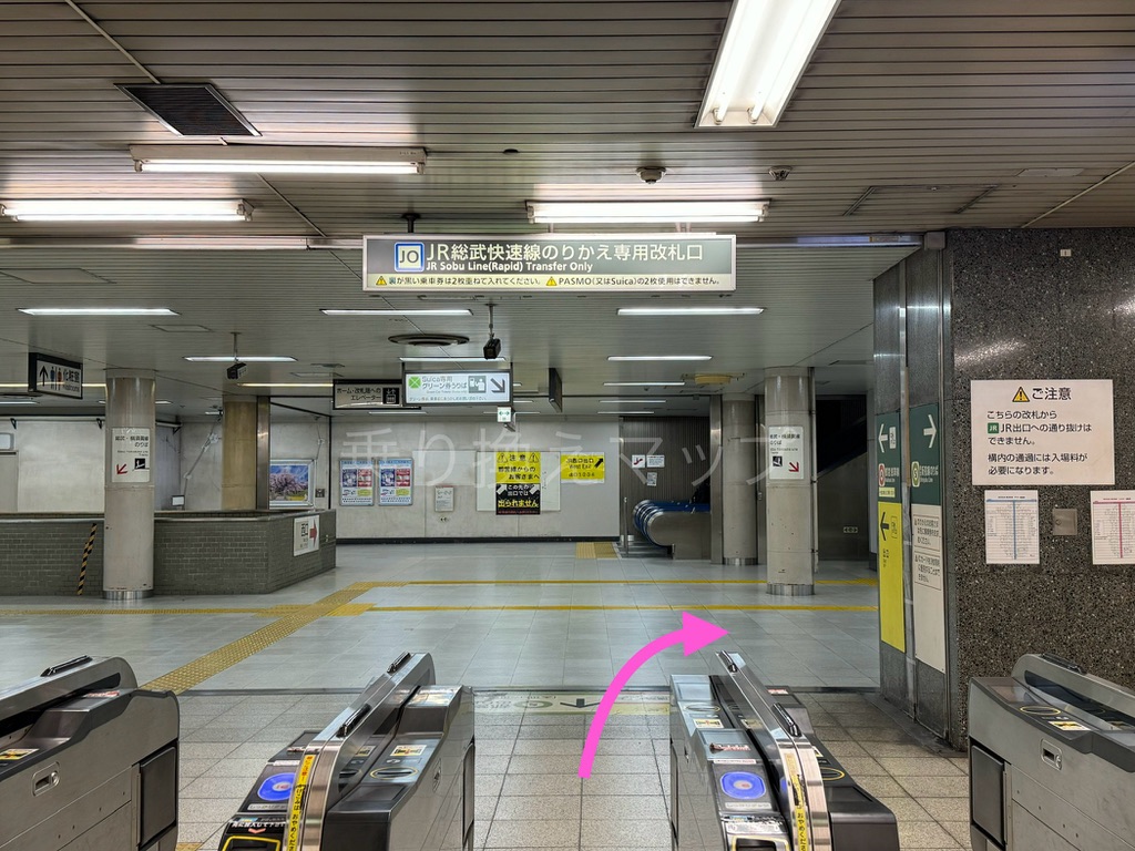 乗り換え経路