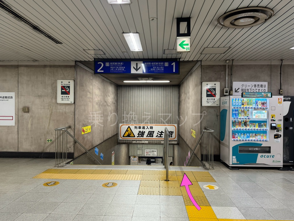 乗り換え経路