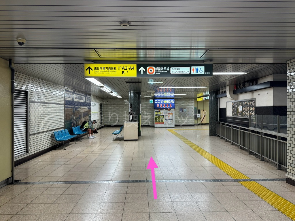 乗り換え経路