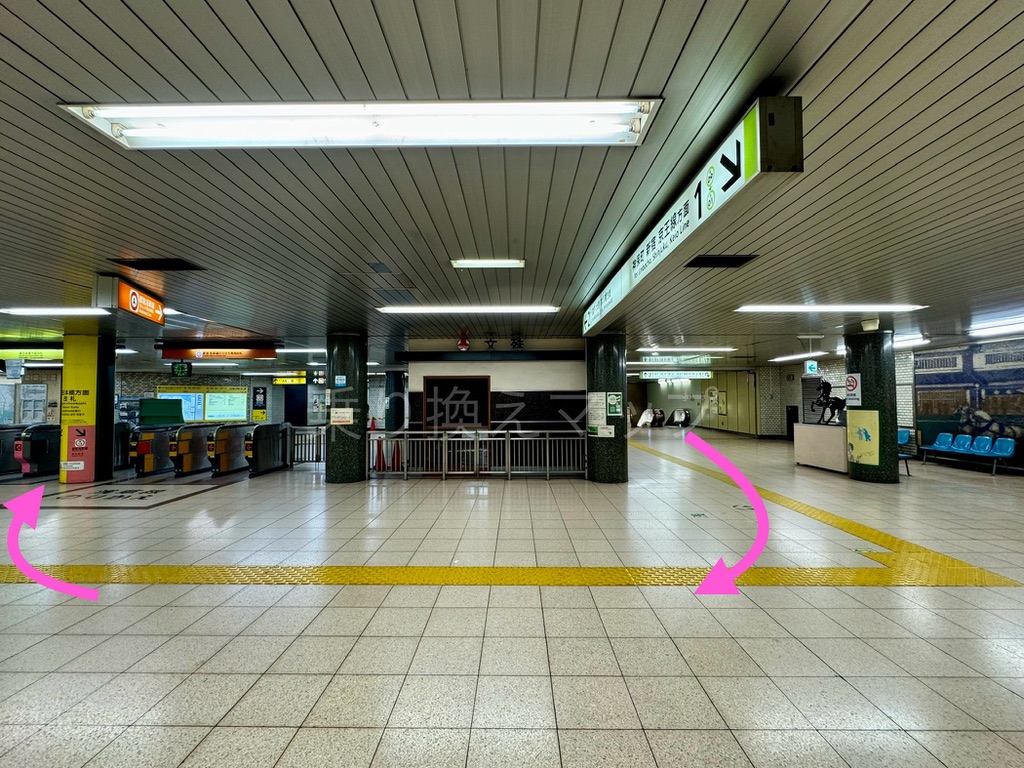 乗り換え経路