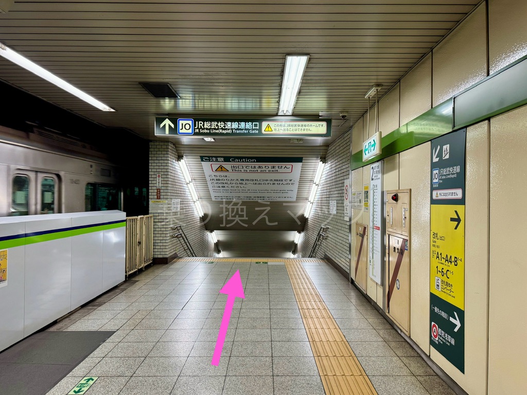 乗り換え経路