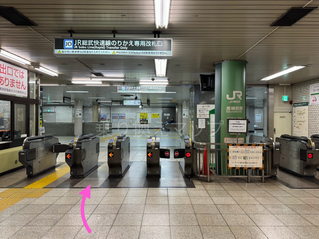 乗り換え経路
