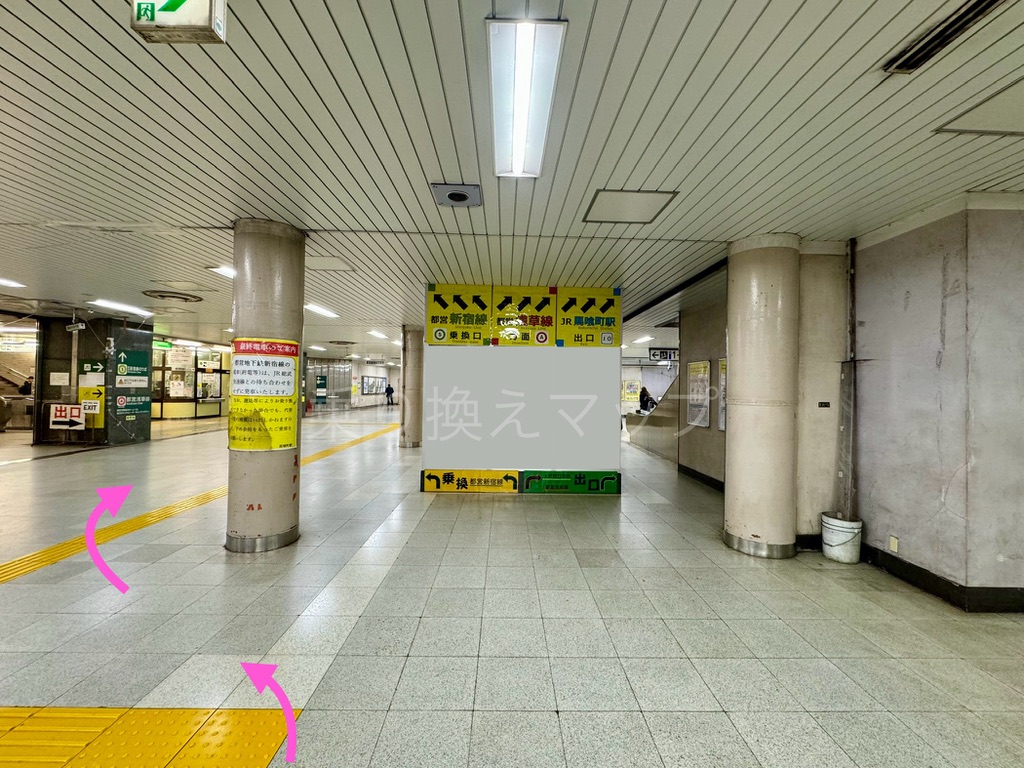 乗り換え経路