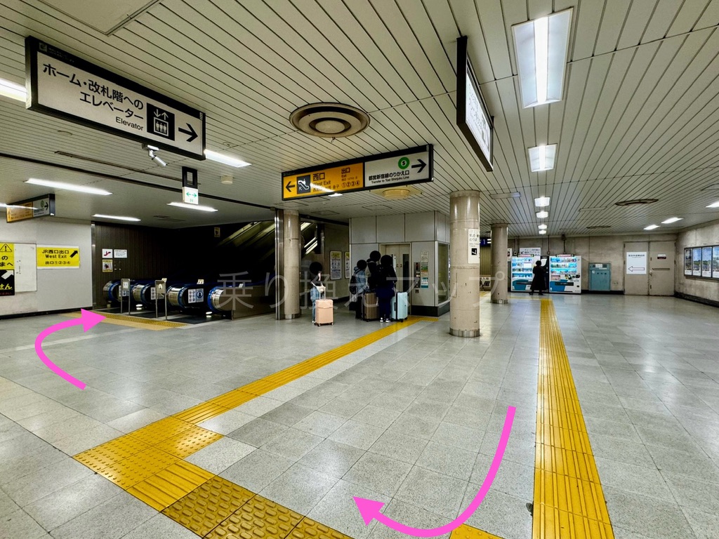 乗り換え経路