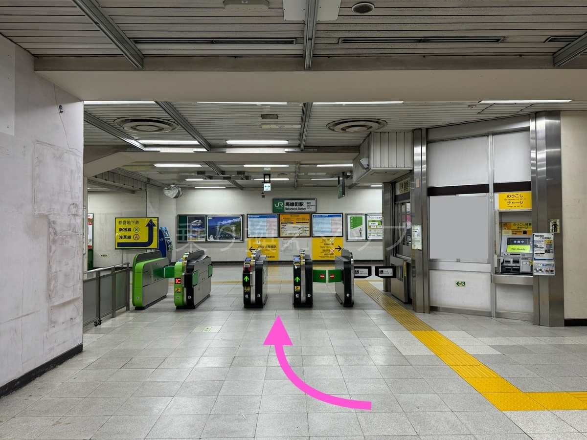 乗り換え経路