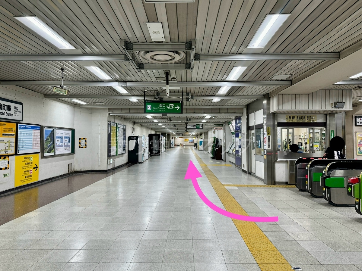 乗り換え経路