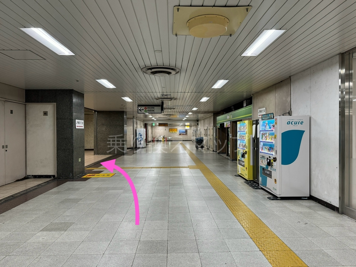 乗り換え経路