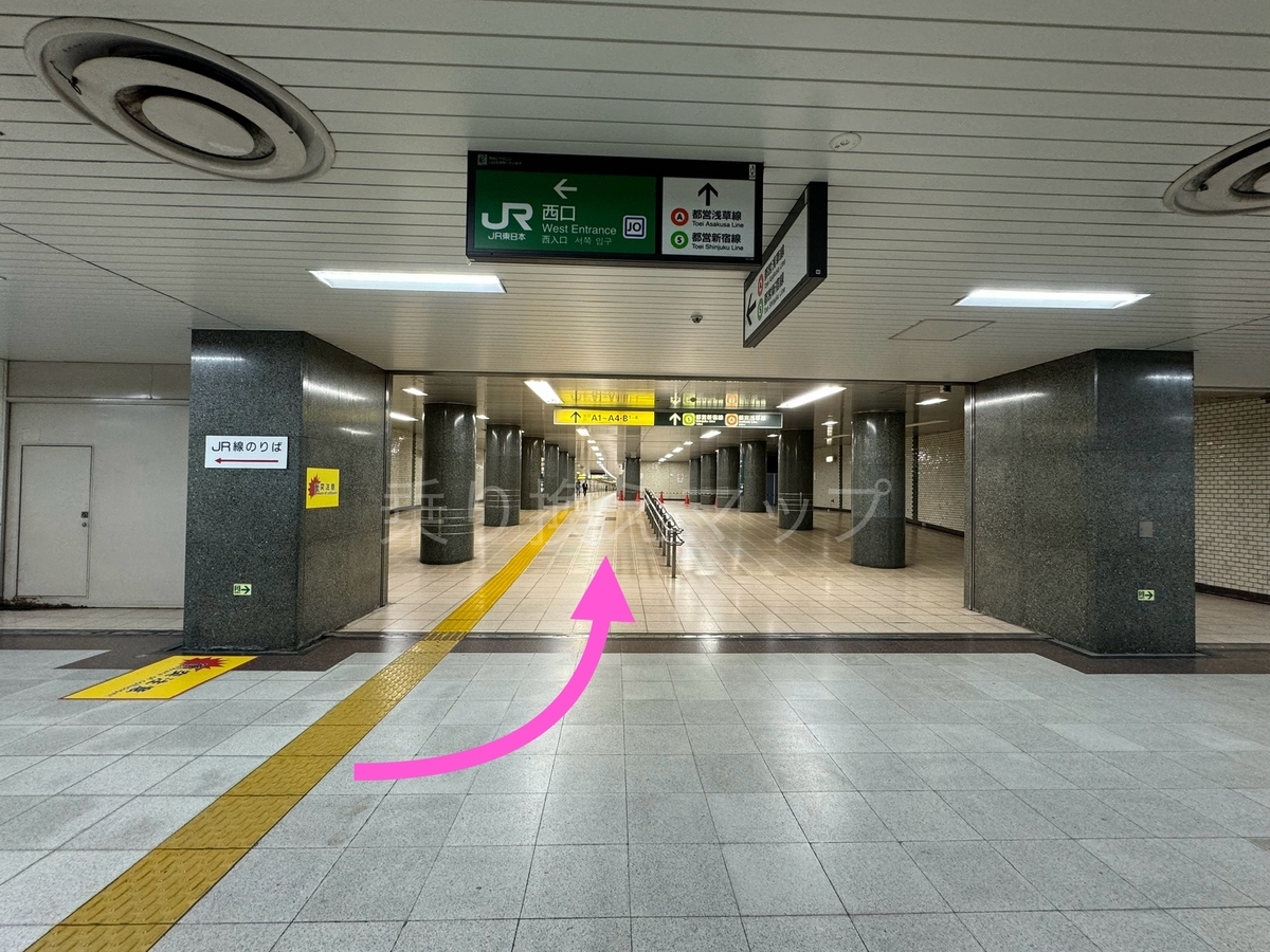 乗り換え経路
