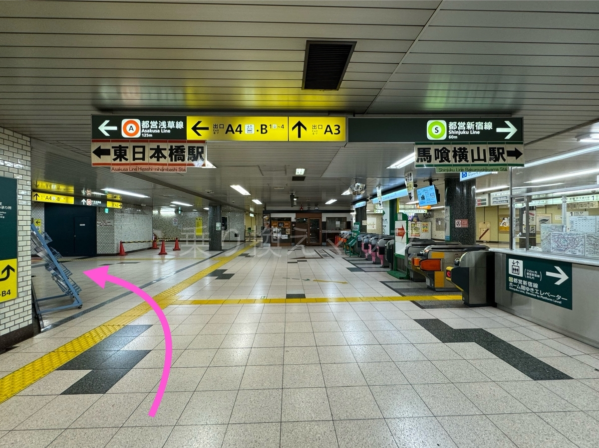 乗り換え経路