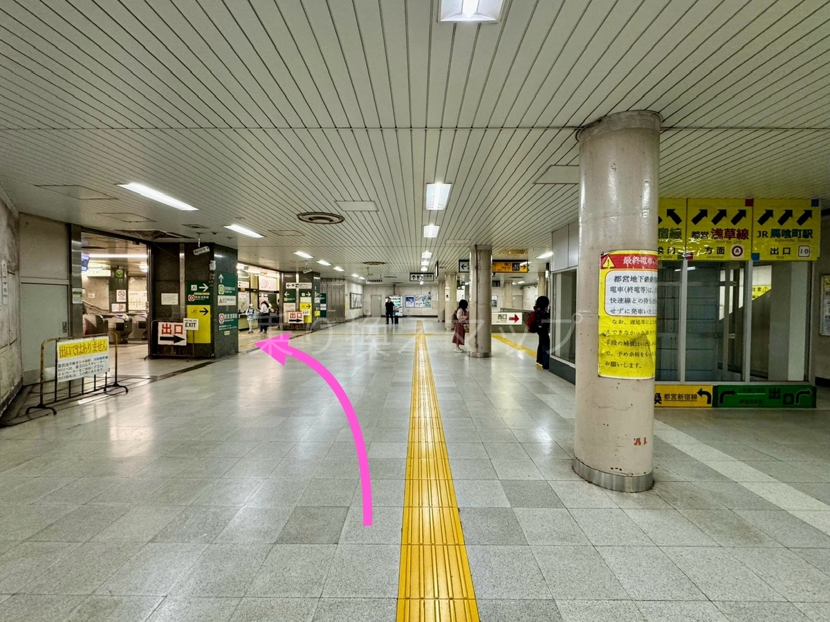 乗り換え経路