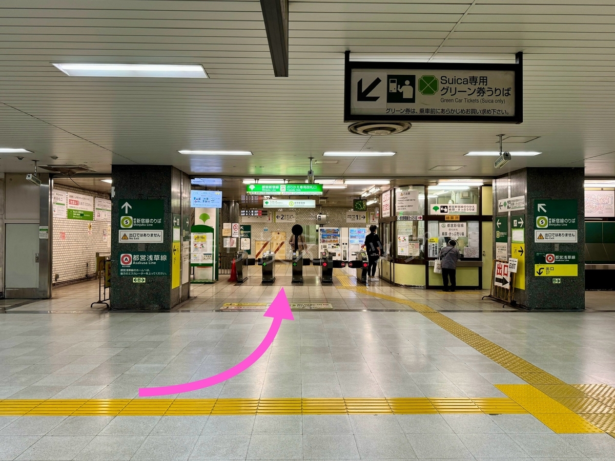 乗り換え経路