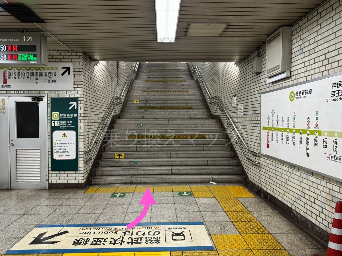 乗り換え経路