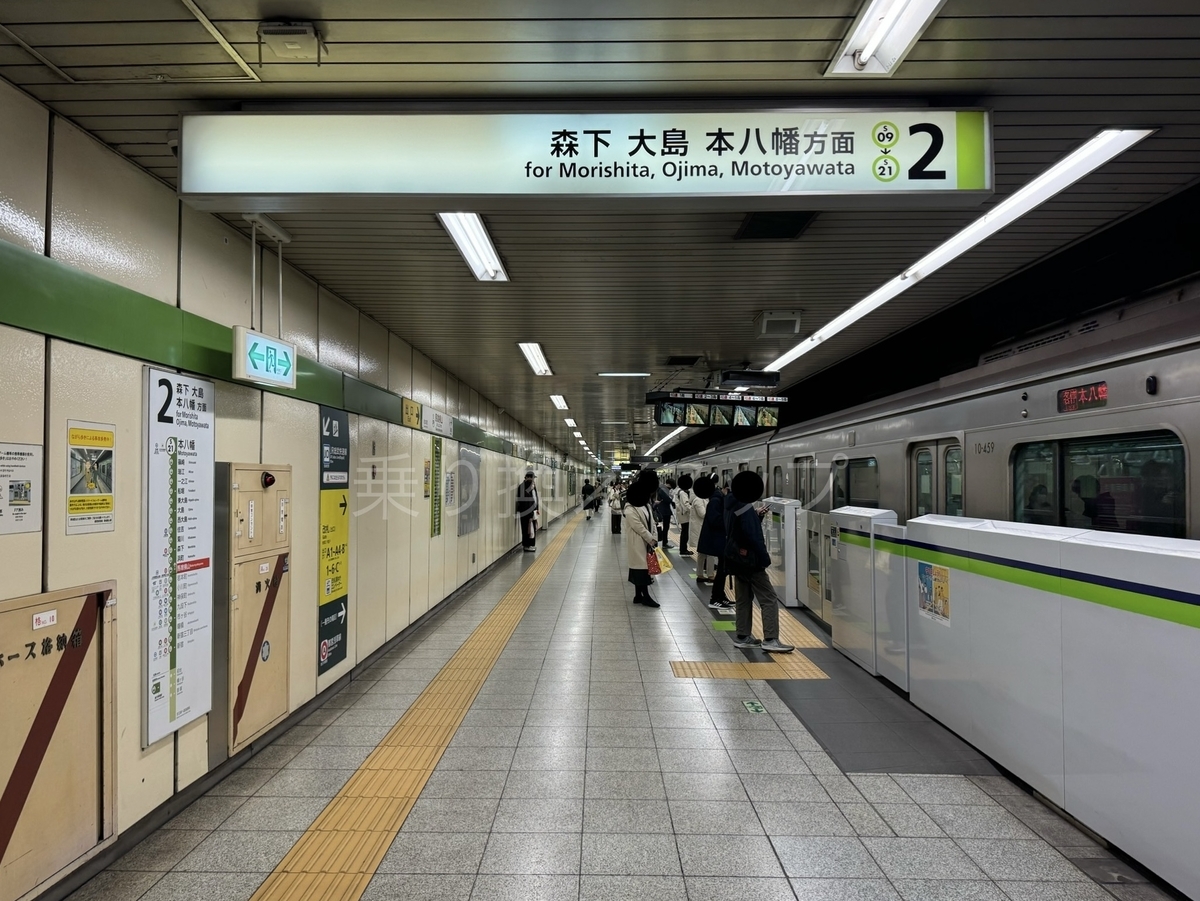 乗り換え経路