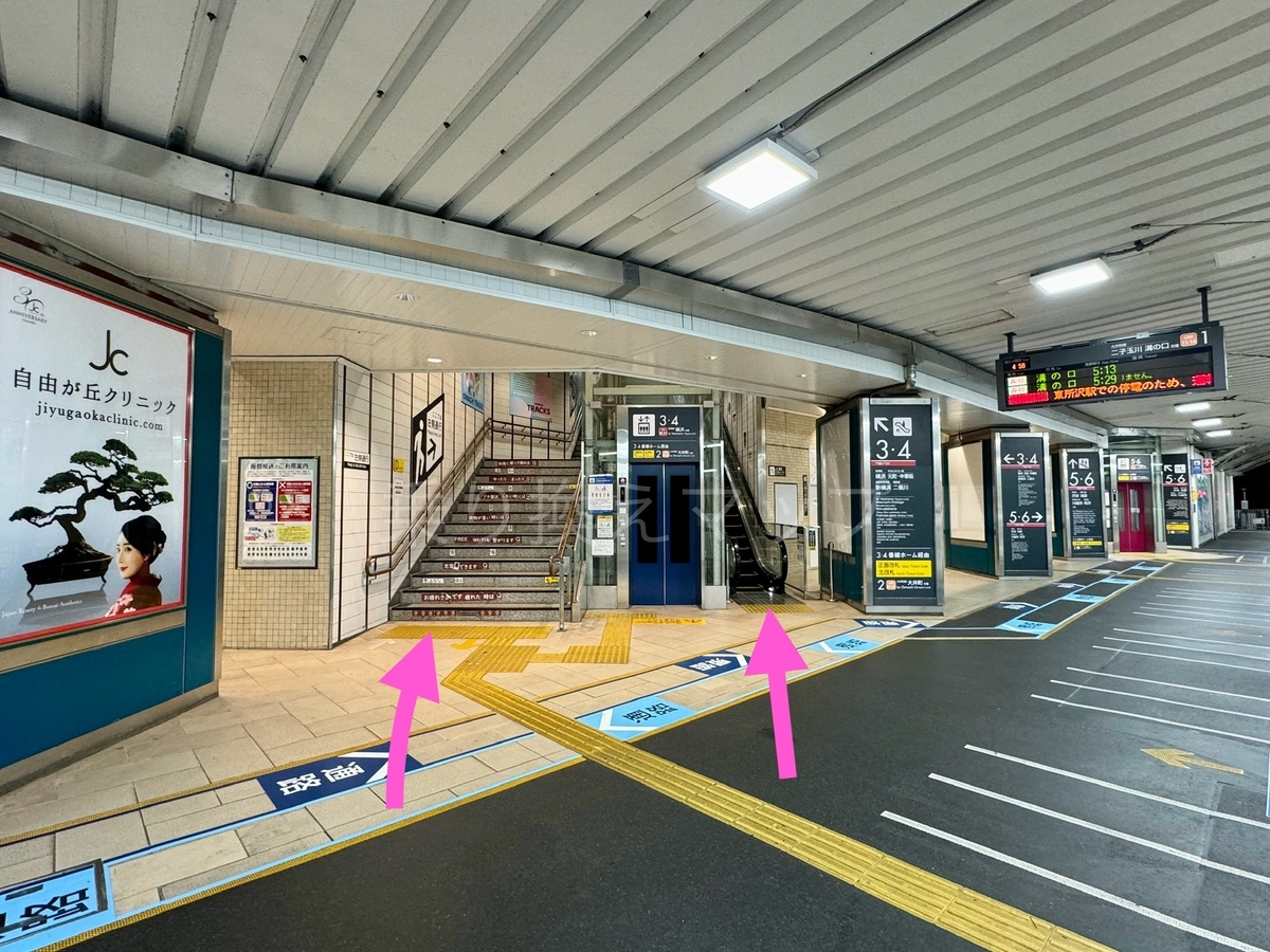乗り換え経路