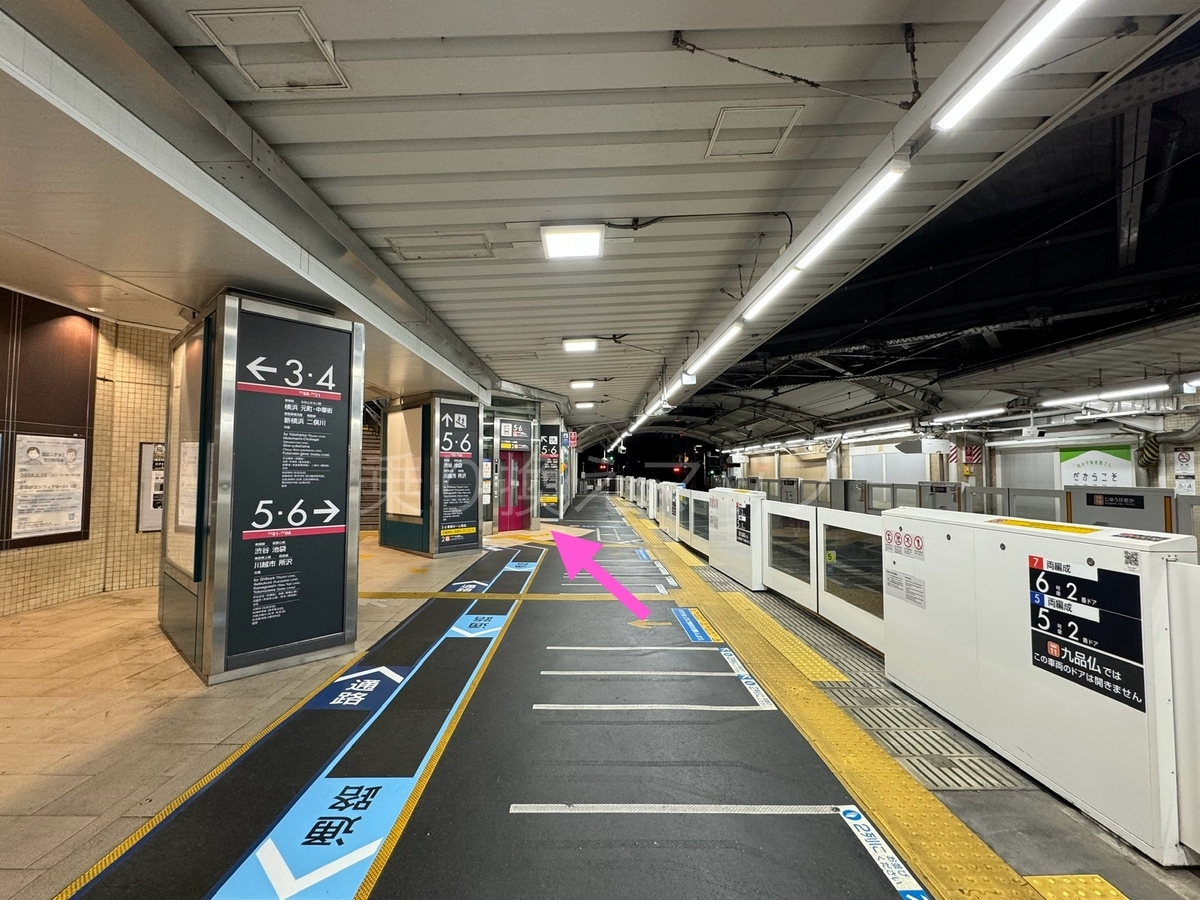 乗り換え経路