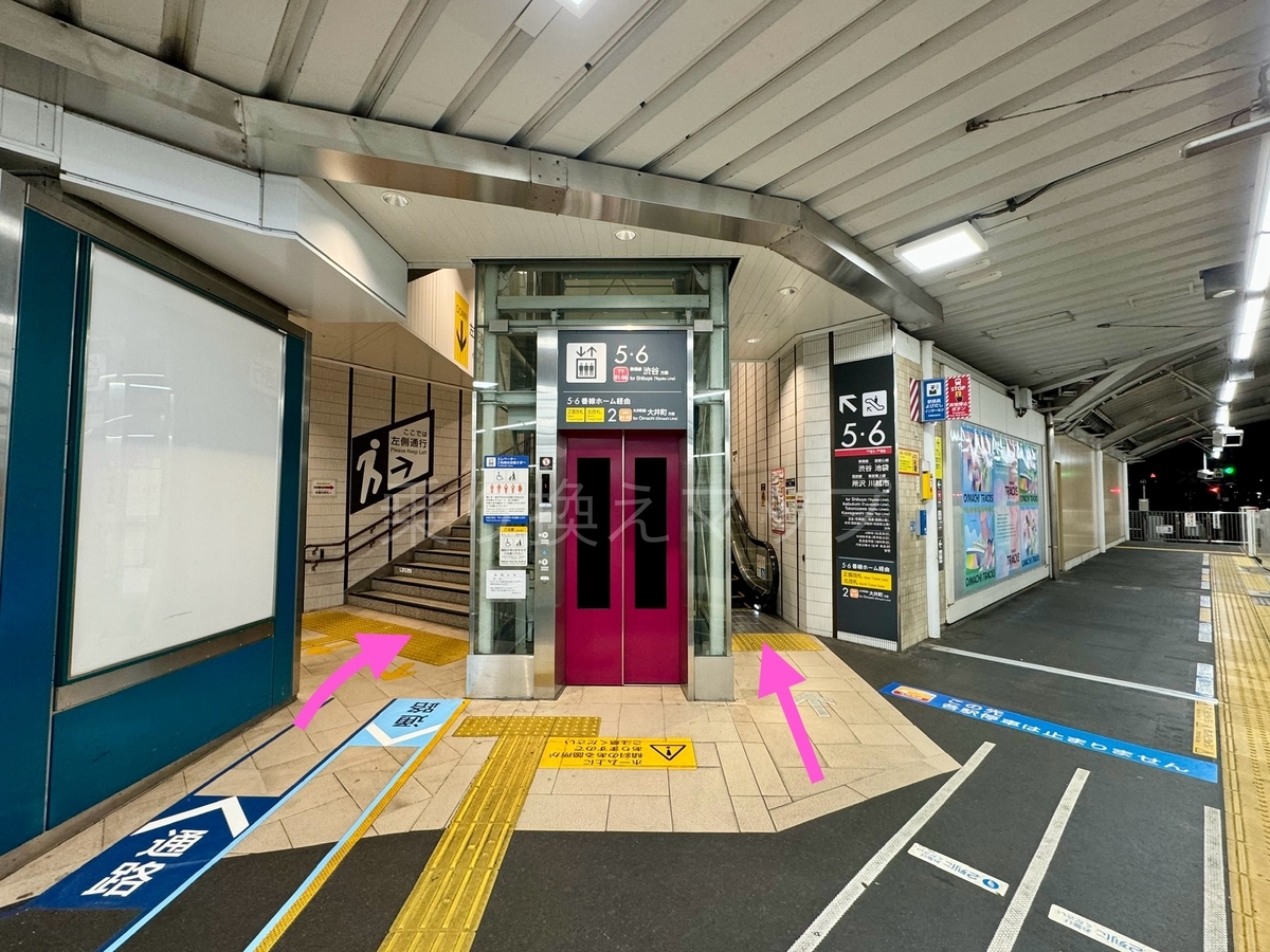 乗り換え経路