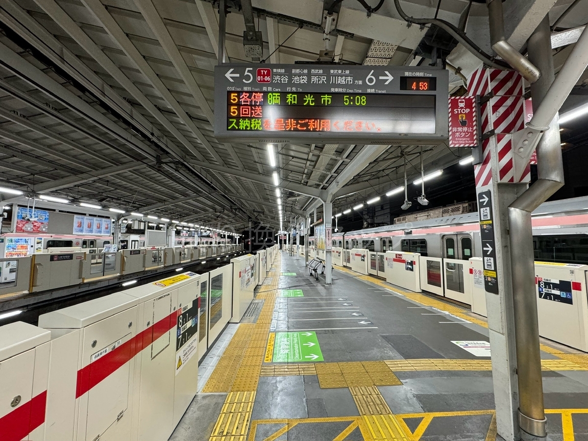 乗り換え経路